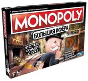 Hasbro Игры Настольная игра Monopoly Большая афёра фото